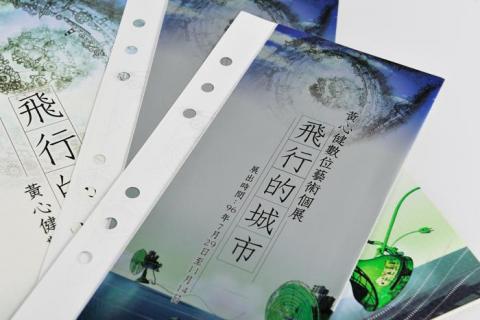 廈林國際廣告有限公司 - 