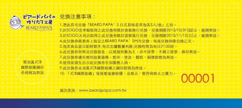 廈林國際廣告有限公司 - 