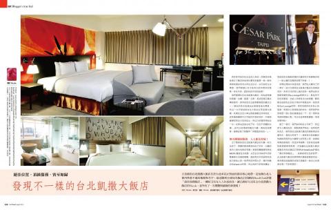 Kiki Wang王國珮 - 品牌公關文案