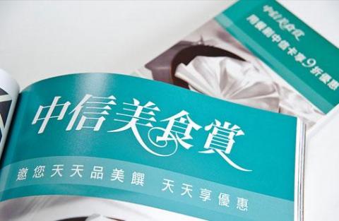 廈林國際廣告有限公司 - 