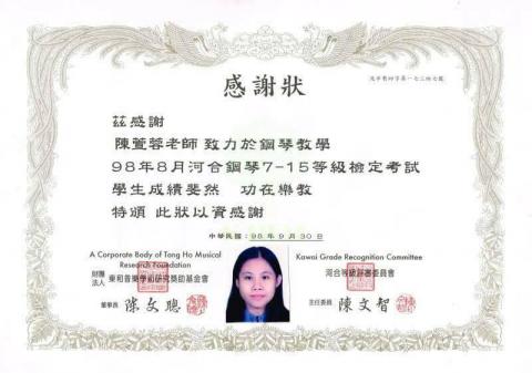 美術東4路307號8樓  - 