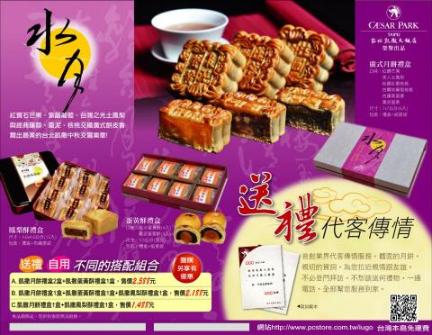 Kiki Wang王國珮 - 餐飲文案