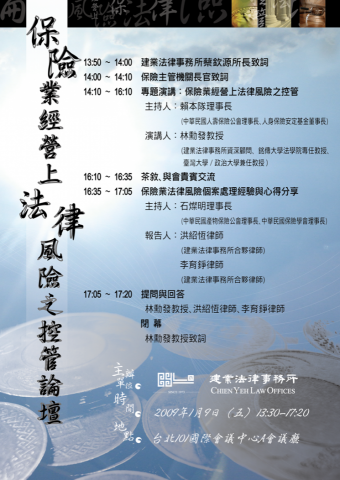 JUJU - 在前公司協助製作之相關海報