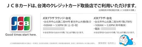 廈林國際廣告有限公司 - 