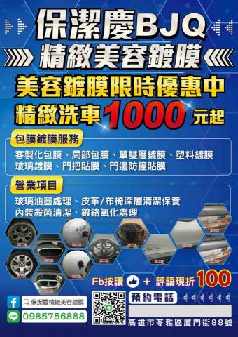 超強美編設計團隊 - Dm 超強美編設計團隊 - Dm