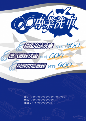 JUJU - 自己練習之檔案