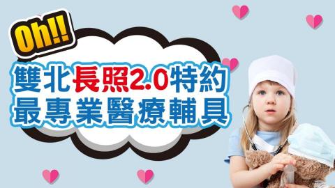 滿室芬芳 - 貼心醫療官網形象圖3