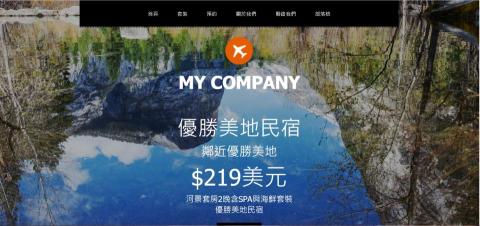 歐批數位網路行銷 - 