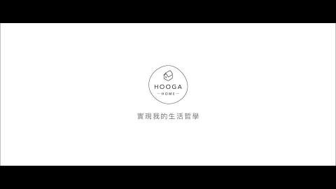 配音員 Ivy - HOOGA HOME_小資也能展現品味