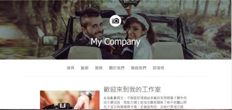 歐批數位網路行銷 - 