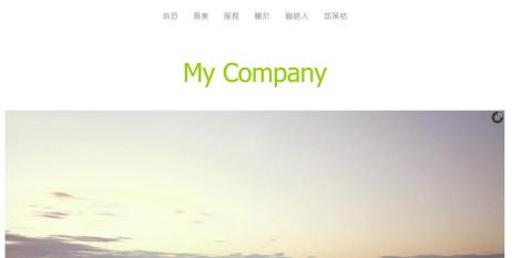 歐批數位網路行銷 - 