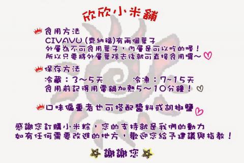 李欣縈 - 圖為本人所繪製。