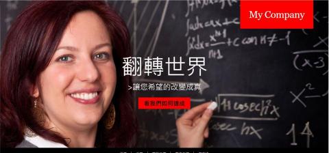 歐批數位網路行銷 - 