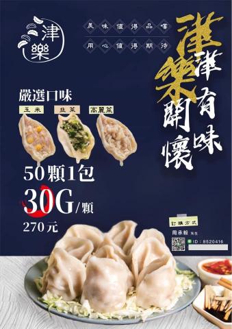 厤棠設計工作坊 - 