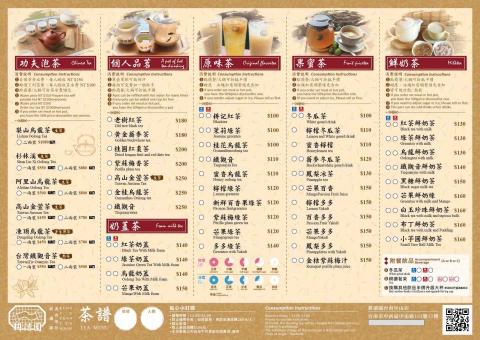 尾巴搖搖設計 - 