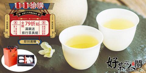 saintchen - 活動banner設計