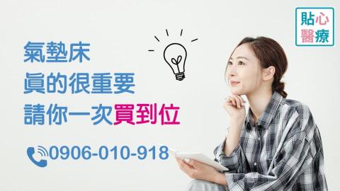 滿室芬芳 - 貼心醫療官網形象圖1