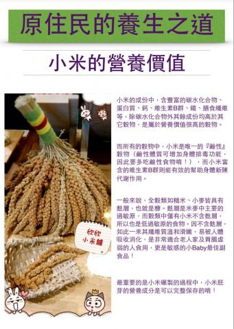 李欣縈 - 圖為本人所做文案。