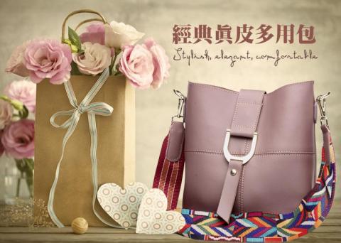 滿室芬芳 - 代製作皮包廠商形象圖34