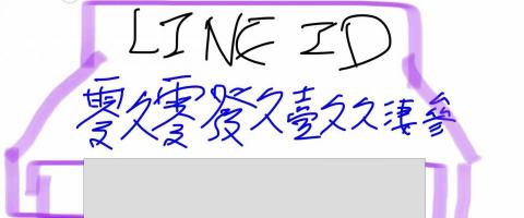 林宰賓 - 零久零八，九一九九七三！！
