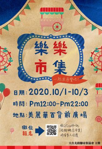 厤棠設計工作坊 - 