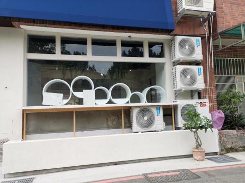 益禾室內裝潢行 - 