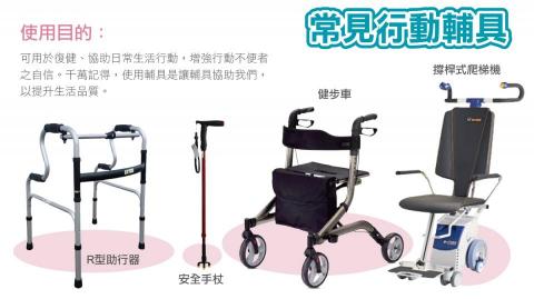 滿室芬芳 - 貼心醫療官網主題頁解釋圖3