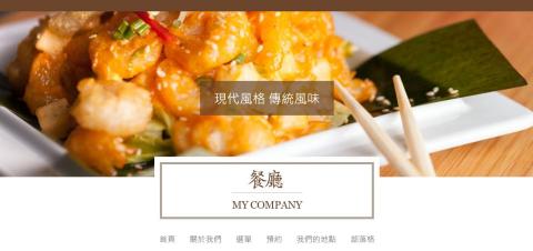 歐批數位網路行銷 - 