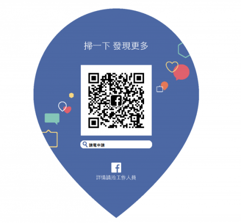 申請電表/申請水表/水電工程 - 歡迎各位需要申請各式用電的各位客官們歡迎來信!!