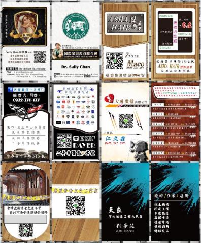 客製幸福文創社 - 