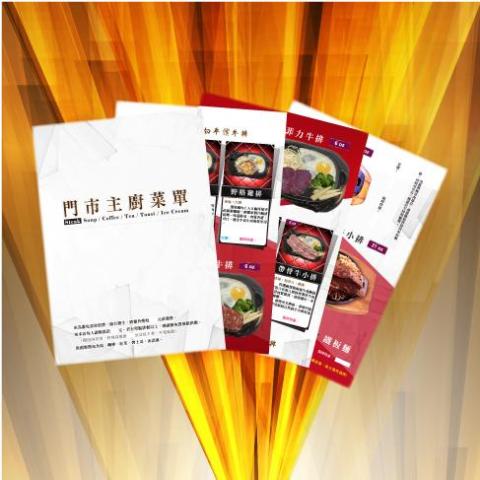 客製幸福文創社 - 