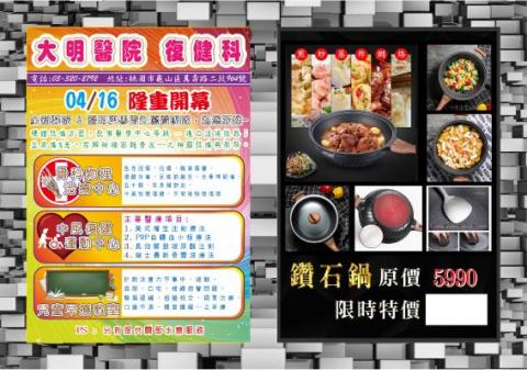 客製幸福文創社 - 