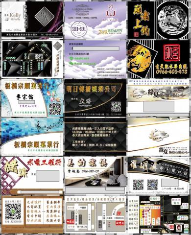 客製幸福文創社 - 