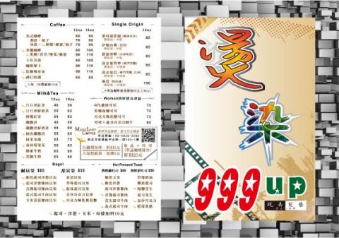 客製幸福文創社 - 