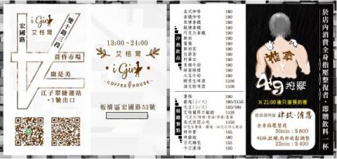 客製幸福文創社 - 