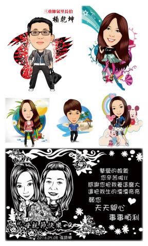 客製幸福文創社 - 