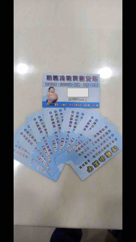 提供移機服務的專家冷氣小王子