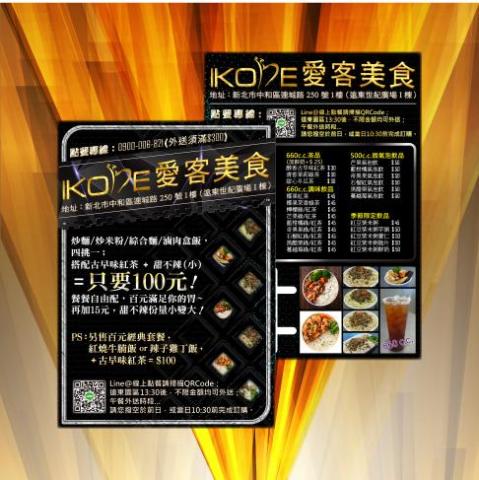 客製幸福文創社 - 