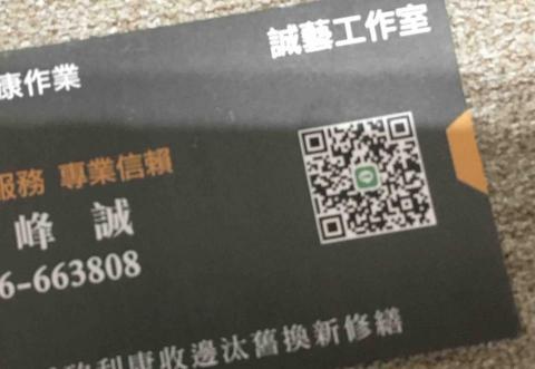 誠藝玻璃矽利康工作室 - 提供玻璃裝修的專家 誠藝玻璃矽利康工作室 - 提供玻璃裝修的專家