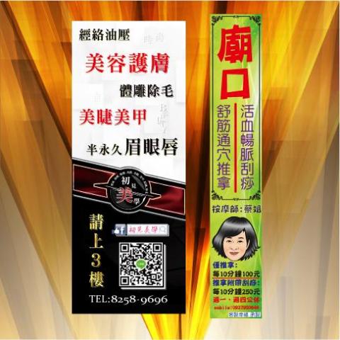 客製幸福文創社 - 