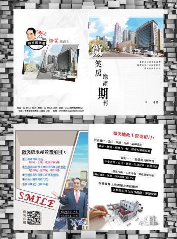 客製幸福文創社 - 