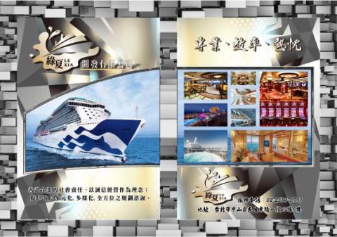 客製幸福文創社 - 