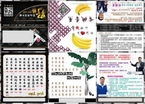 客製幸福文創社 - 