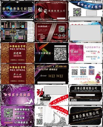 客製幸福文創社 - 