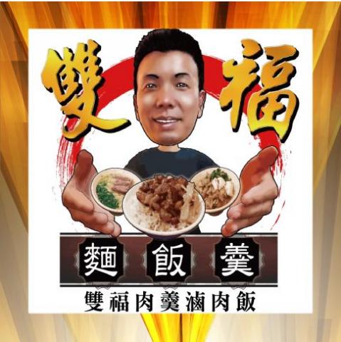 客製幸福文創社 - 