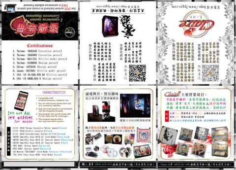 客製幸福文創社 - 