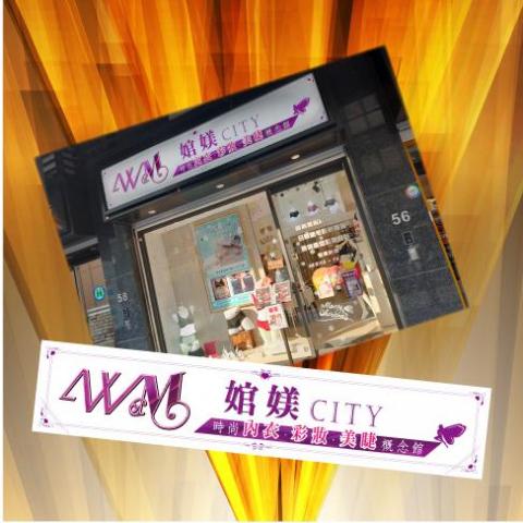 客製幸福文創社 - 