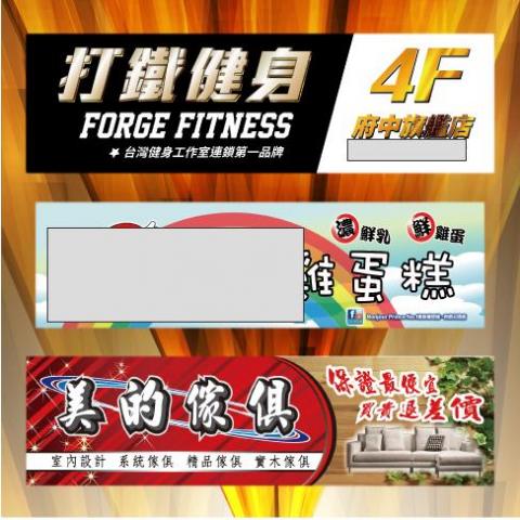 客製幸福文創社 - 