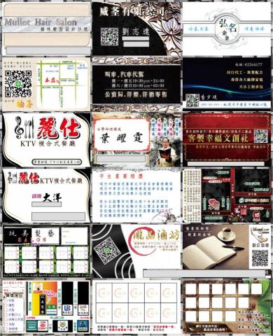 客製幸福文創社 - 