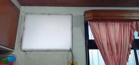 名澧有限公司 - 